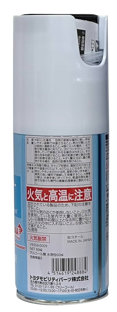 クイックエバポレーターV 5本セット クイックエバポレーターV 5本セット トヨタ トヨタ・タクティー